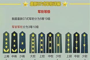 萨卡数据：3射1进球&4关键传球，7次过人2次成功，评分8.1